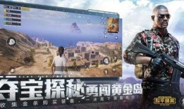 和平精英新大转盘最新爆料旭升,和平精英新大转盘爆料揭秘